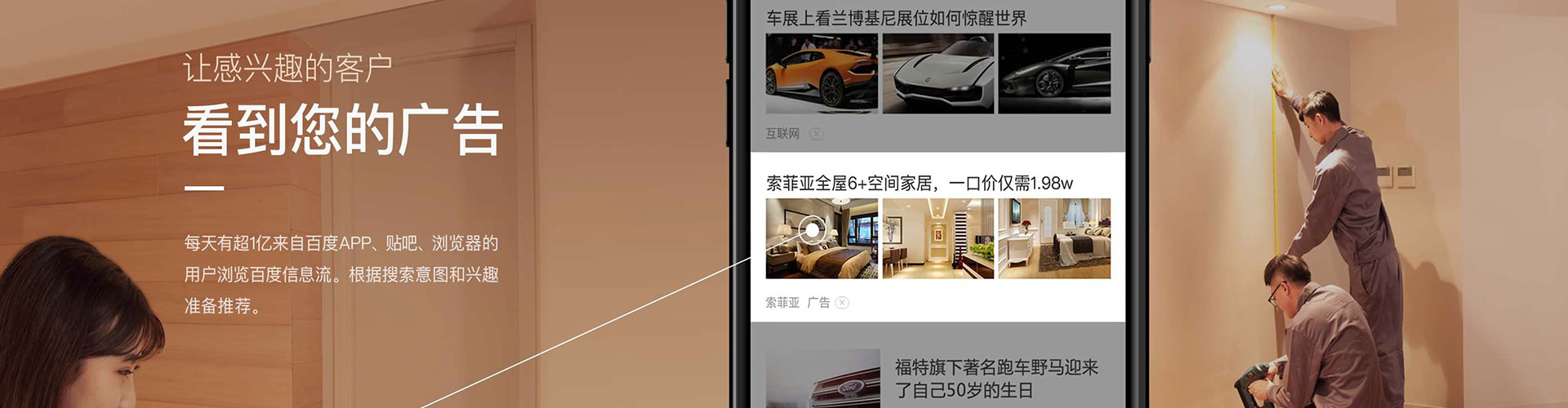 班戈sem优化