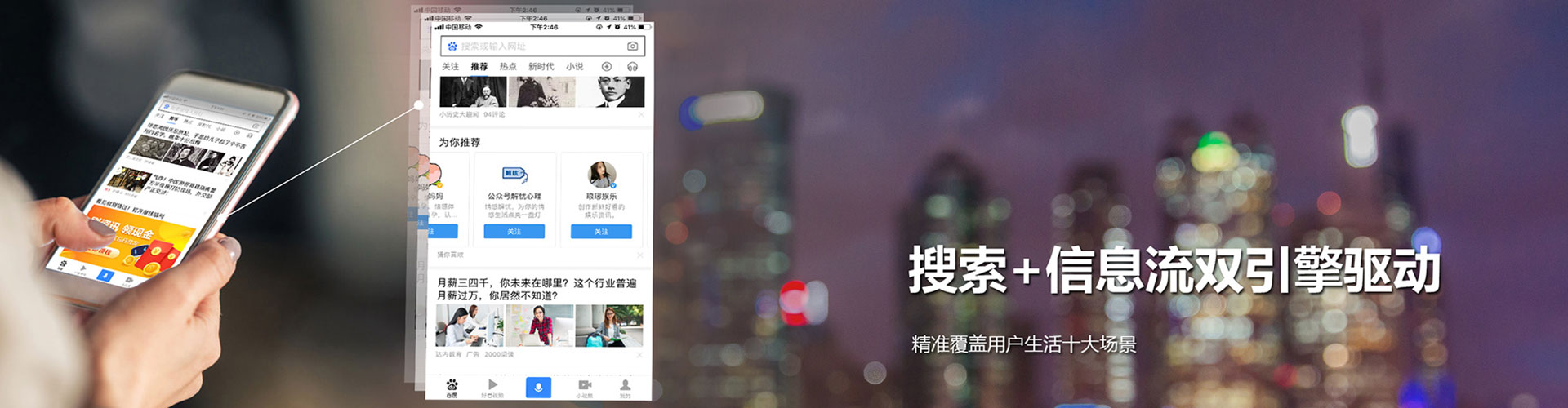 班戈搜索开户返点